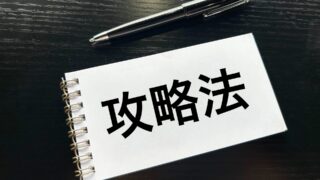 Thumbnail of post image 014