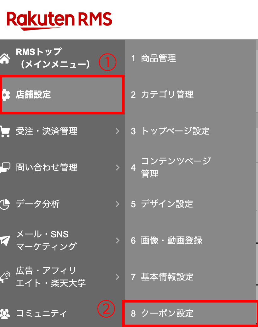 RMS1