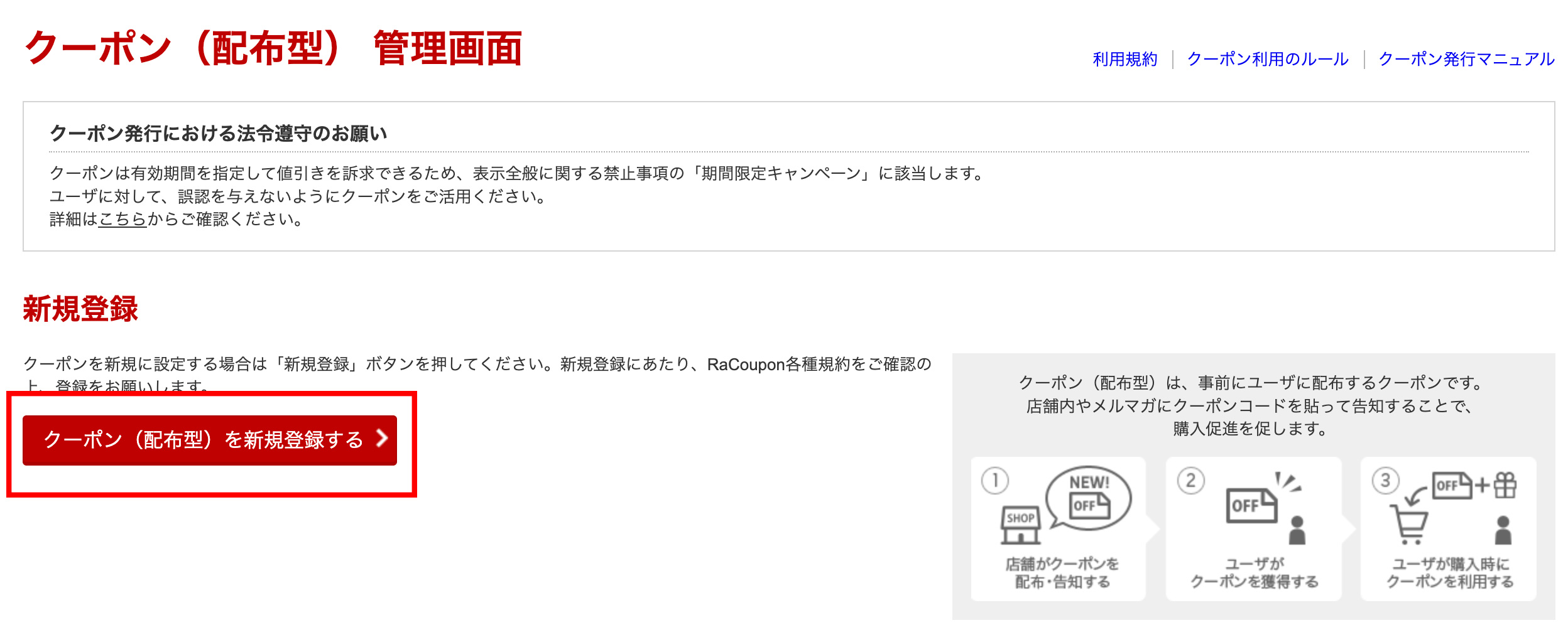 RMS3